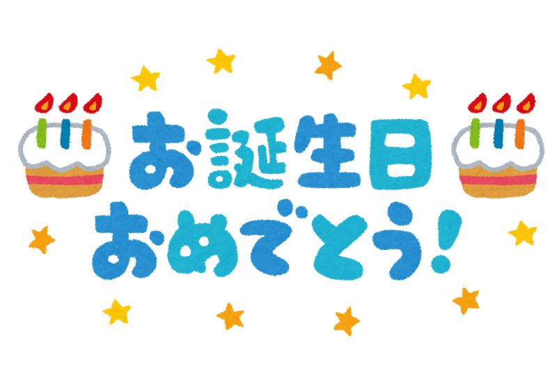 28年３月 ケーキ作り 誕生会